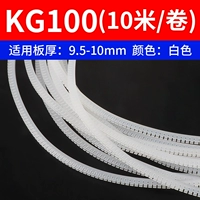 KG0100 10 метров белый