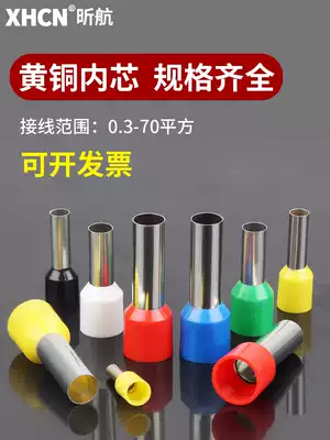 Tube-type terminal VE1008 pin-shaped terminal 1508 European cold-pressed terminal block wire lug brass