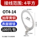 OT4-14 100