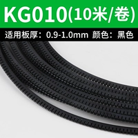 KG010 10 метров черный