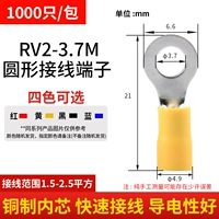 RV2-3.7M
