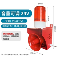 Регулировка объема 24 В.