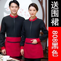 808 черный (отправляя фартук)