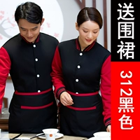 312 черный (отправляя фартук)