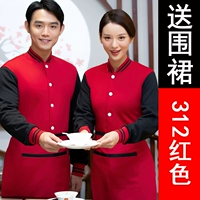 312 красный (отправить фартук)