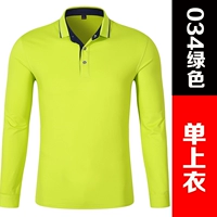 034 Зеленый (одиночный верх)