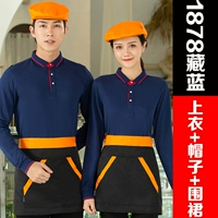 1878 темно -синий (верхняя часть + шляпа + фартук)