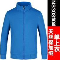 308 отверстие синий плюс бархат (одиночный верх)