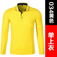 034 Желтый (одиночный верх)