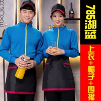 785 отверстие синий (верхняя часть + шляпа + фартук)