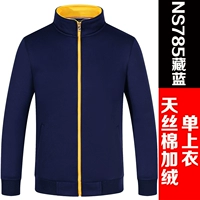 785 темно -синий (одиночный топ)