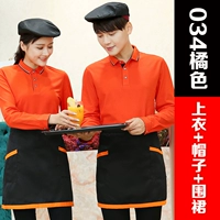 034 Orange (верхняя часть + шляпа + фартук)