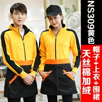 Желтая флисовая шапка, фартук