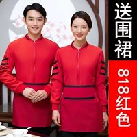 818 красный (отправить фартук)