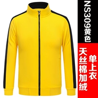 309 желтый плюс бархат (одиночный верх)