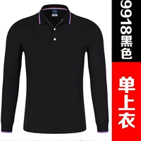 9918 черный (одиночный топ)