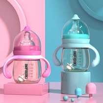 Infei Beqi ppsu bottle newborn baby wide caliber drinking water resistant to fall treasure with silicone straw anti-flatulence