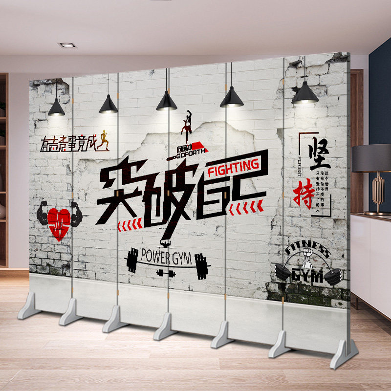 Fitness sports screen partition gymnasium gym decoration background folding mobile double-sided custom porch folding screen