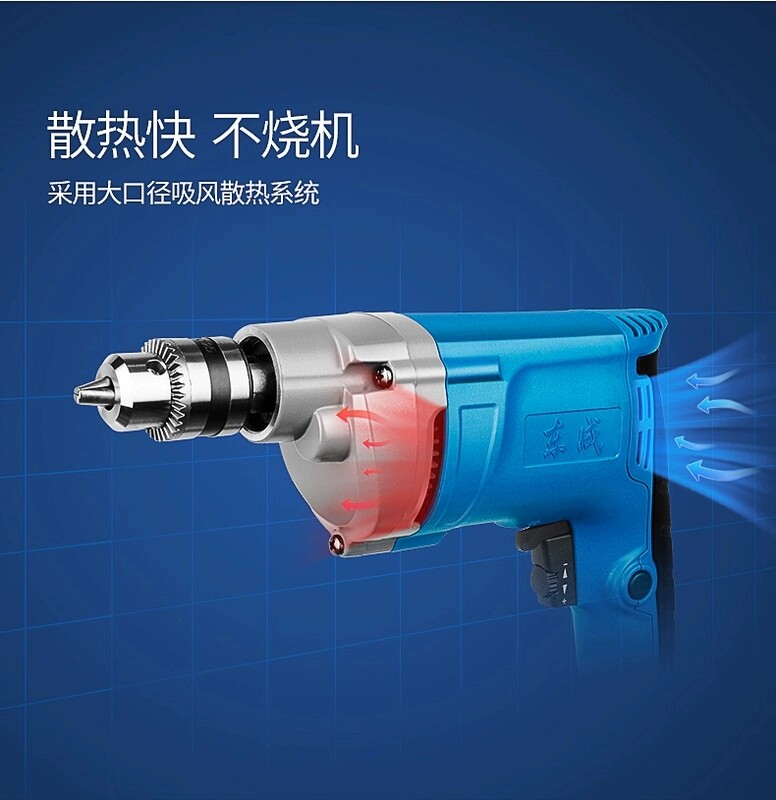 Dongcheng electric drill multi-function electric screwdriver tool small flashlight rotary drill household 220V Dongcheng electric drill