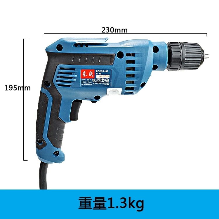 East Chengdu electric drill J1Z-FF10-10 electric drill with wire electric drill 220V high power 460W