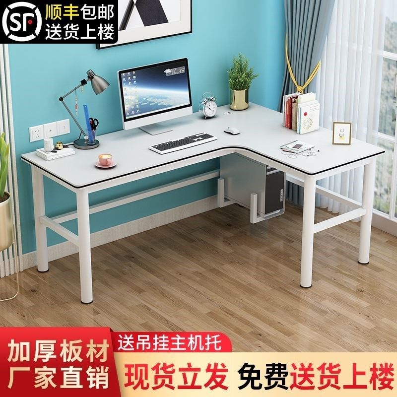 Corner Desk Wall Corner Corner Desk Corner Desk L Type Desktop Economy Home Brief Corner Desk Table