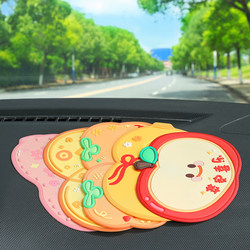 Car Anti-Slip Mat Ornaments, High-End High-Temperature Resistant Instrument Console, Center Console, Silicone Fixed Storage Mat, Car Decorations