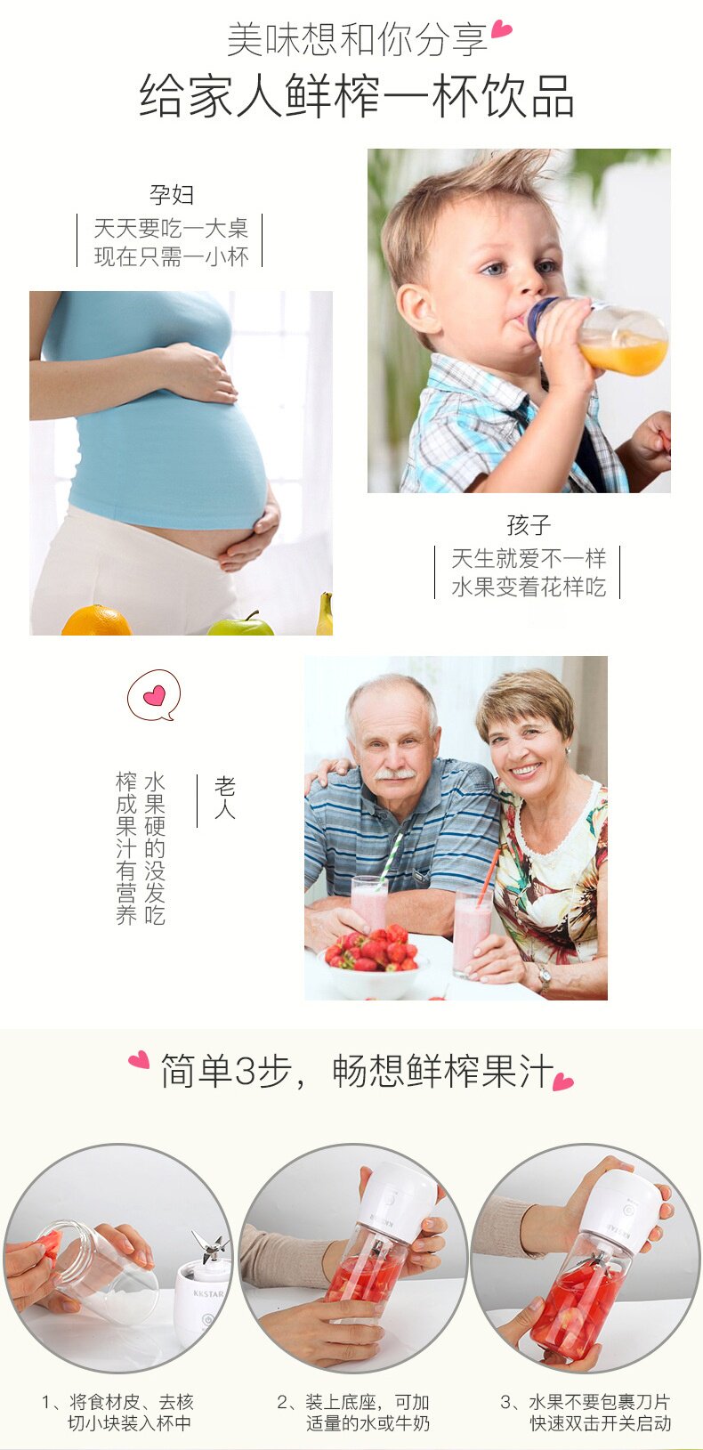 Мини Соковыжималка kkstar kk-026榨汁杯单独玻璃杯身kk017果润圆形透明杯kk-029杯子