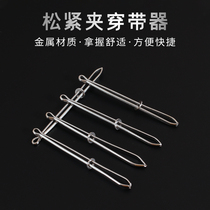 Troop waist rubber band elastic belt wearing tool rubber band clip rope artifact sewing accessories waist rope lead rope needle
