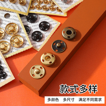 High-grade invisible anti-light dark button button shirt shirt clothes metal button button button button button button button button button button button button button button