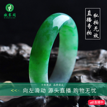 Live special shooting Zhengyang green Burmese jade bracelet womens ice species floating flowers violet jade bracelet with certificate