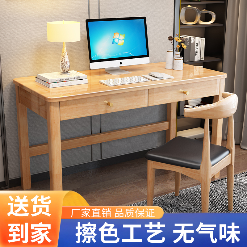 Solid Wood Thickened Desk Modern Desk Computer Desktop Desk Bedroom Minima Home Desk Student Study Desk