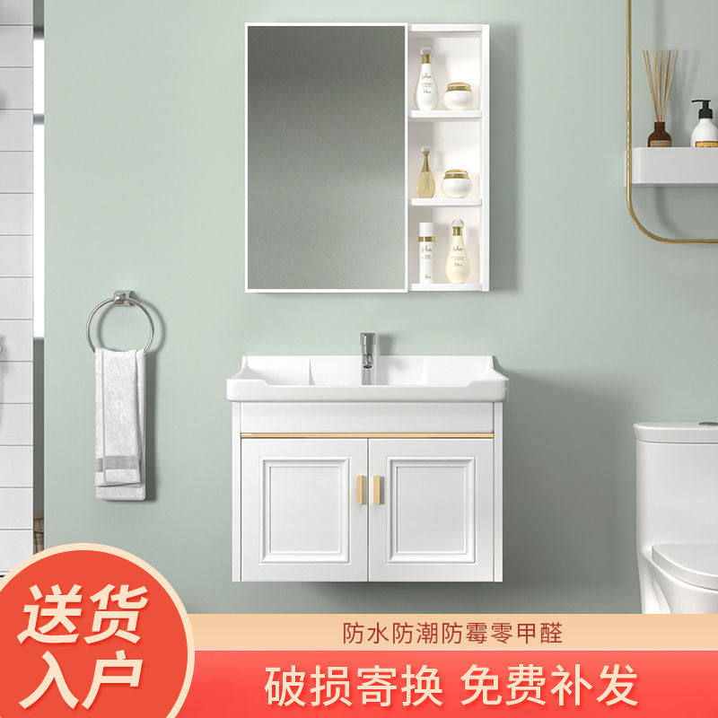 2021 New Bath Room Cabinet Mirror Combo Net Red small family Type light lavish sanitary cotton washstand Waterproof Moisture 5060