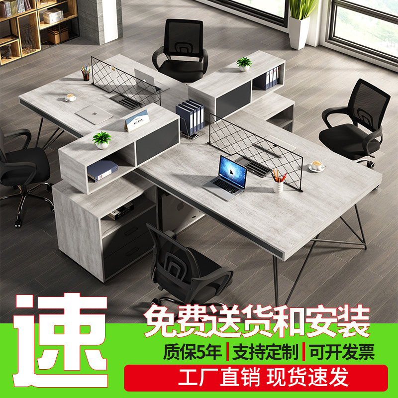 Office desk and chair combination staff desk Office partition table Computer desk Modern simple single deck 6 people