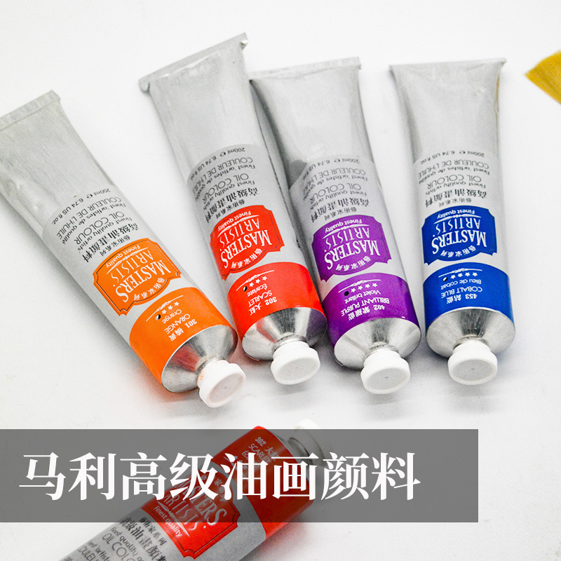 Marley Senior Artist Oil Painting paint 60 200ml aluminum tube Single white painter Special art Creative Oil Painting Frame Fine Art Material-Taobao