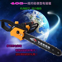 High-power chainsaw chainsaw woodworking chainsaw household woodworking chainsaw chainsaw cut wood cut tree all copper motor chain saw