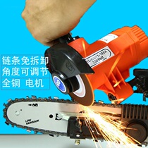 Electric chain grinding machine chain grinding machine chain free chain electric chain grinding machine chain saw chain saw high branch saw chain file