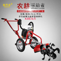 High-horsepower hand-push ditching machine multifunctional mountain orchard weeder micro-Tiller anti-winding lawn mower