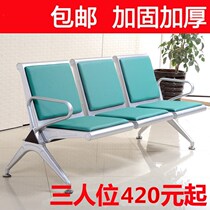 Single position 4 persons position stainless steel waiting chair Public seat trio Airport chair Chairlift Even chairlift auditorium