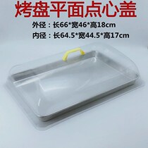 Food cake display porcelain tray with cover transparent flip cover fresh dust cover plastic dish cover rectangular