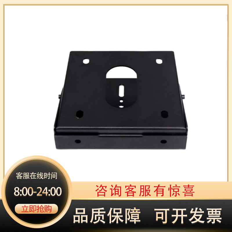 Huawei film conference terminal TE2030 camera VPC600-C620800 head flip suction top hoisting bracket