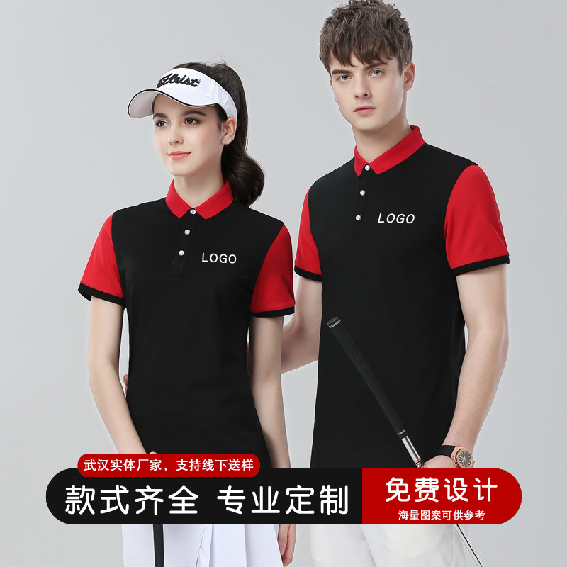 Polo shirt customized hotel dining room waiter working clothes short sleeves turtleneck catering hotpot milk tea fast food restaurants set to do