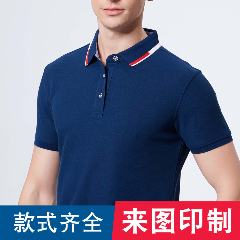 polo shirt workwear custom t-shirt culture dads embroidered turtlenecks pure cotton alphabet print logos company