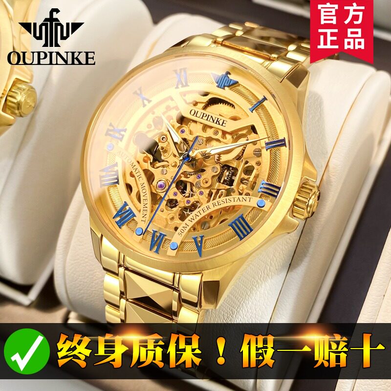 Swiss certified brand 18k gold nameplate men's watches men's watches Full automatic names of the men's watches