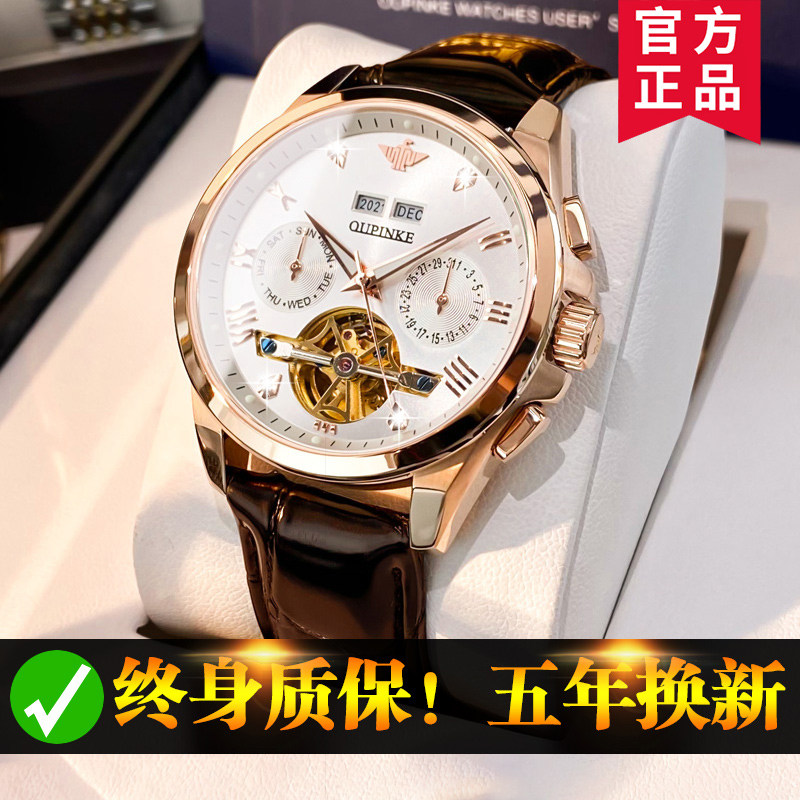Men's watches famous brand mechanical watches Switzerland 2022 new leather famous watches hollow tourbillon brands top ten
