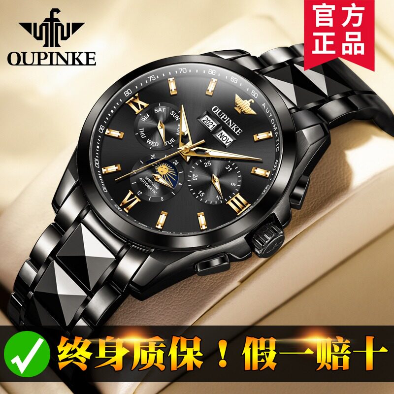 Flagship Store Official Swiss Certified Nameplate Men's Watches Men's Watches Men's Watches Fully Automatic Names of Watch Brands