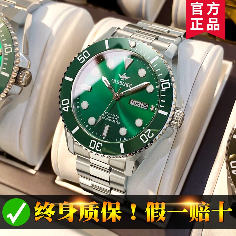 Green Water Ghost Swiss certified brand men's watch men's mechanical watch men's fully automatic skeletonized watch brand top ten