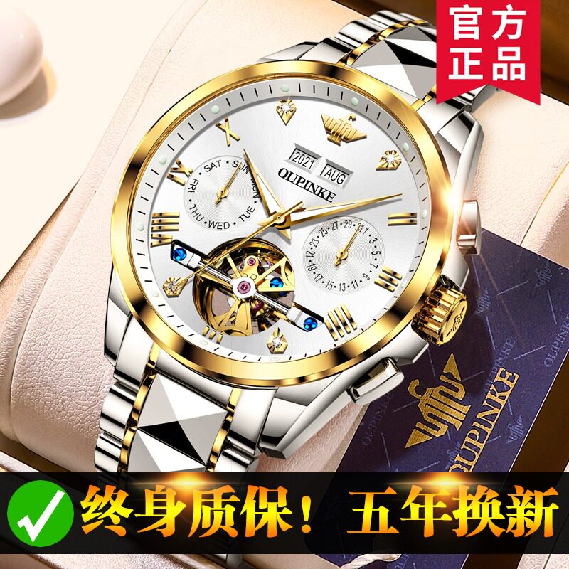2022 new Swiss nameplate men's watches men's watches Full automatic hollowed-out hollowed-out gold watches