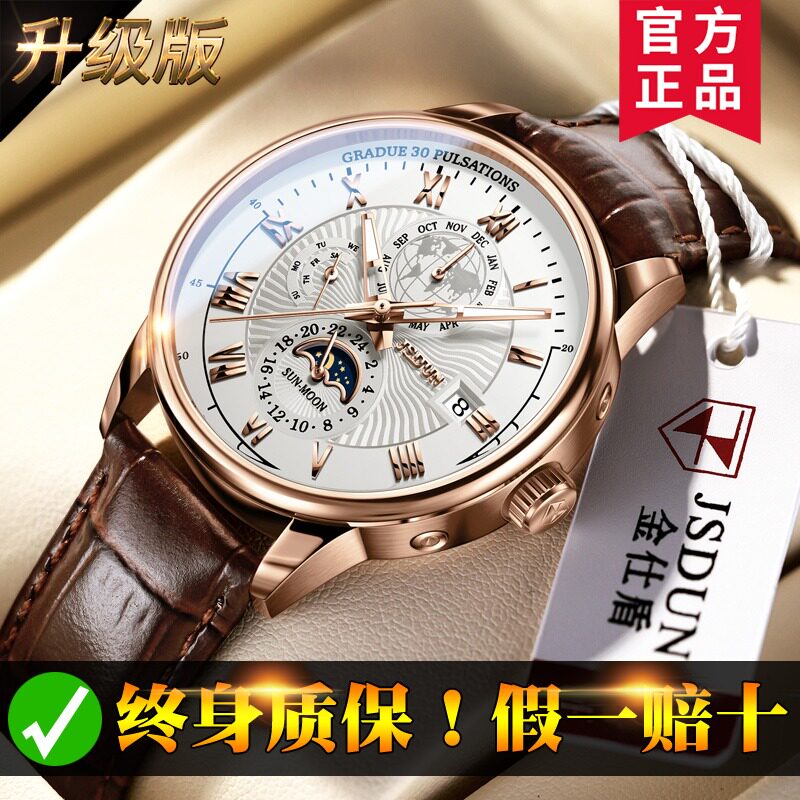 Swiss certified 2022 new watch men's automatic mechanical watch belt multi-function brand men's models
