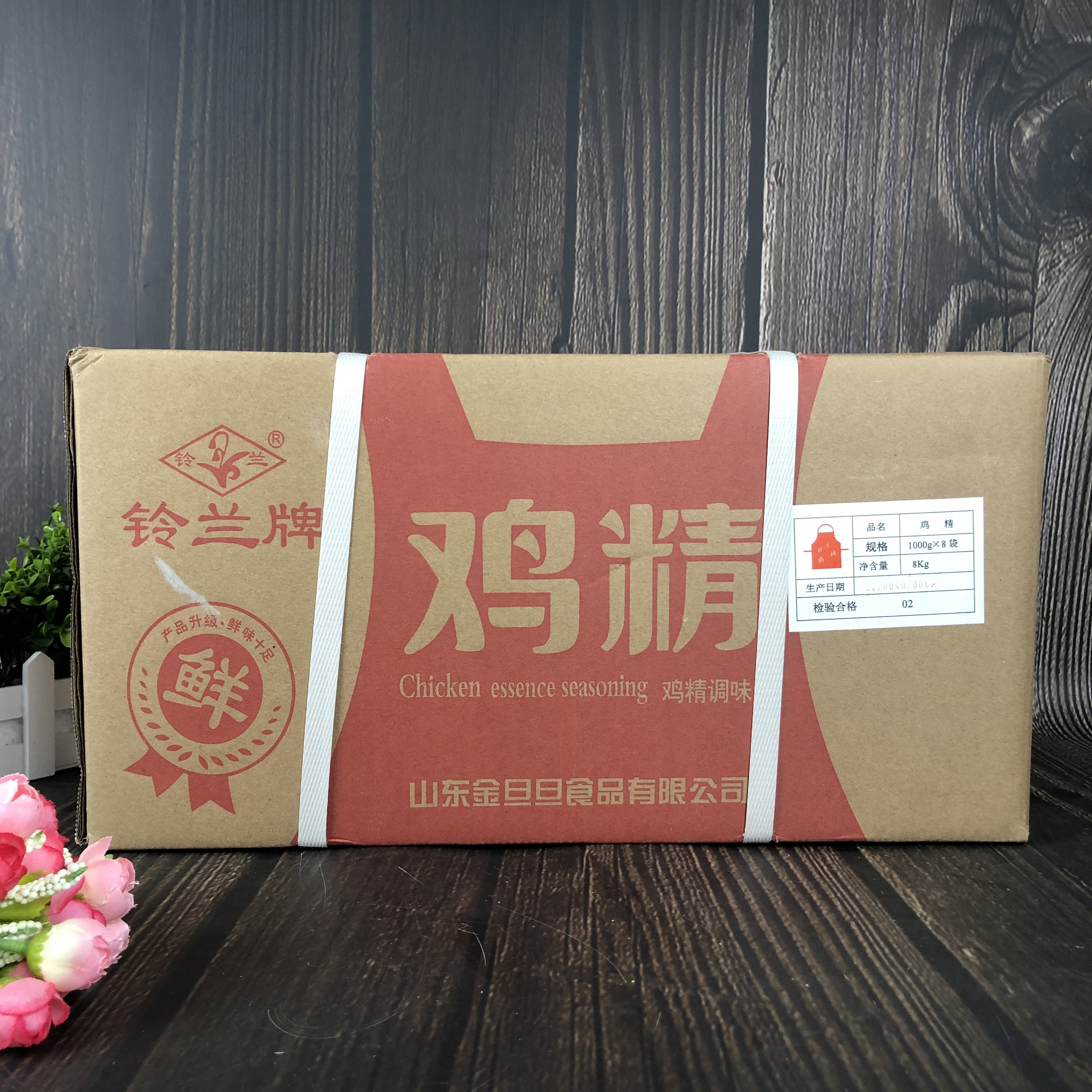 Shandong Sunglan Chicken 1000g*8 bags for sale of new upgraded chicken refined flavor instead of taste