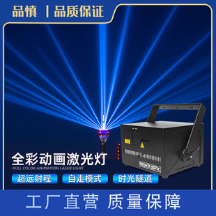 На открытом воздухе полная анимация анимационная лазерная световая Текст Туристическая зона Особое значение Временной туннель северный свет северный свет Show